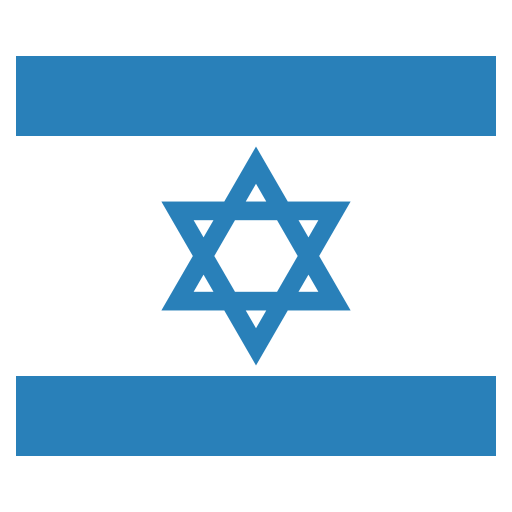 עברית